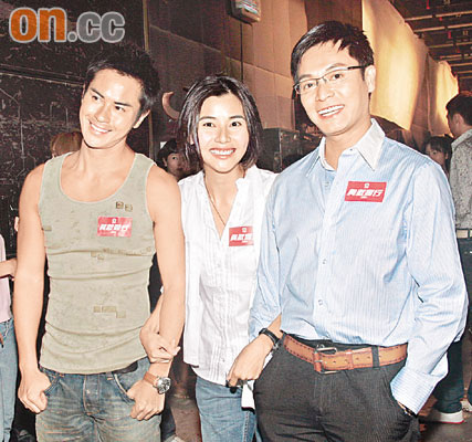 Kevin Cheng, Roger Kwok, & Yoyo Mung in "Walking with the Enemy"