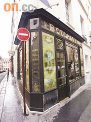 法國巴黎老餅舖型酒店圖片1