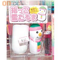 造型可愛嘅雪人震蛋只售$160。