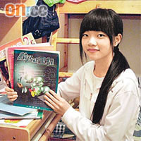 美鈴去年獲贈的課本包括她最愛的數學科教科書。