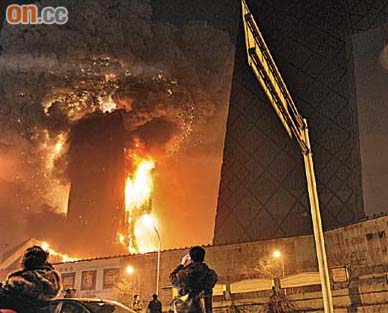央視新址的附屬大樓今年二月發生大火。	資料圖片