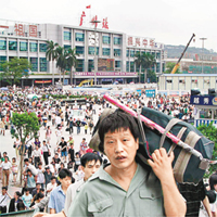 大量外省民工湧入廣東尋找工作機會。資料圖片
