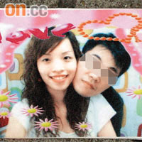 楊先生與未婚妻徐彩蘭的合照。	黃少君攝