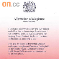 英國公民宣誓詞