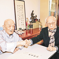 2008年饒宗頤（右）探訪