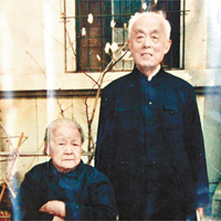 與妻子彭德華