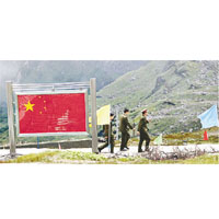 中印數月前重啟乃堆拉山口邊境貿易。	資料圖片