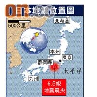 日本地震位置圖
