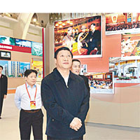 國家副主席習近平參觀「輝煌六十周年成就展」。	新華社圖片