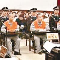第二宗案