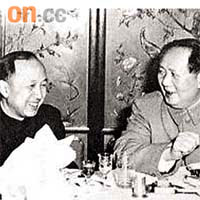 1956年與毛澤東會面