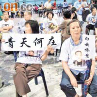 內地上訪的活動日益增加。 資料圖片