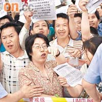 北京不時有來自各地的訪民前來上訪。	資料圖片