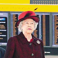 英女王現時出入境毋須護照，將來則可能要提供個人資料作安檢。	資料圖片