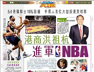 港商洪祖杭進軍NBA