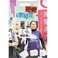台灣民眾日前舉行示威，抗議壹傳媒的「動新聞」渲染色情暴力。	資料圖片