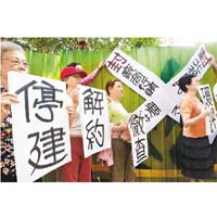 北投纜車弊案曾引起抗議。	資料圖片