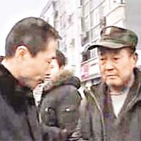 被警拘捕