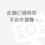 Google北京總部前的標誌旁，放着「和諧」字樣的記事簿。	(美聯社圖片)