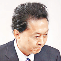 鳩山由紀夫