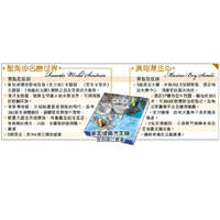 聖淘沙名勝世界、濱海灣金沙