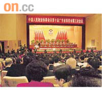 會議將選出新政協主席，接替貪污下台的前主席陳紹基。	黃少君攝