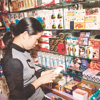 婦女在性用品商店內選購。	資料圖片