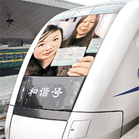 武廣高鐵限量發售的站票供不應求。	設計圖片