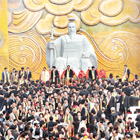 河南新鄭市舉辦的黃帝拜祖大典，料吸引逾萬人參加。	資料圖片