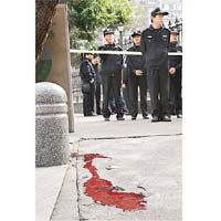血灘