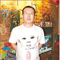 趙連海