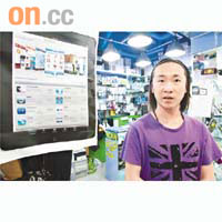劉先生表示已有二十多名客人向他的手機店預購iPad。