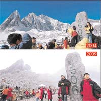 玉龍雪山 2004年與2009年對比