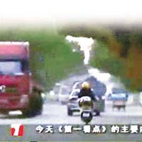 駛往市區