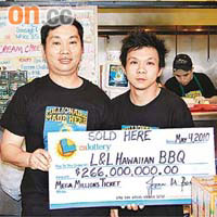姓何（左）及姓歐（右）廣州人開設的烤肉快餐店售出中獎彩票，也分得約一千萬港元獎金。	本報美國傳真