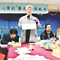 台灣曾揭發有濕紙巾含螢光劑。	資料圖片