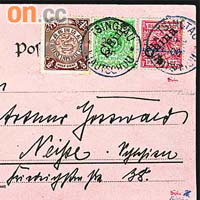 這張由青島寄往德國的明信片有一百一十年歷史。(本報美國傳真)