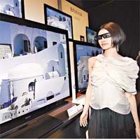 不少廠家推出3D電視，圖在市場分一杯羹。	資料圖片
