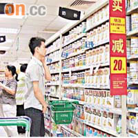 國家質檢總局宣布禁日本奶粉進口，深圳有超市趕快清售存貨。	黃少君攝