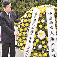 菅直人曾悼念南京大屠殺死難者。	資料圖片