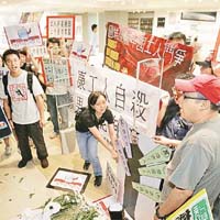 香港<br>大批示威者在STUDIO A蘋果專賣店外示威。