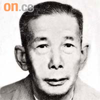 黃華舊照