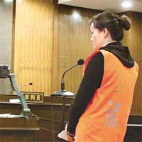趙婷芝