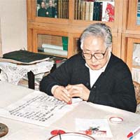華君武生前愛用毛筆作畫，亦常練習書法。