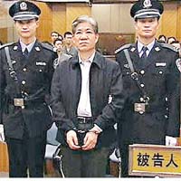 前藥監局長鄭筱萸因受賄判死刑。	(資料圖片)