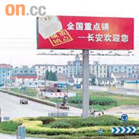 東莞長安鎮為經濟發達鎮行政管理體制改革的試行鎮之一。資料圖片