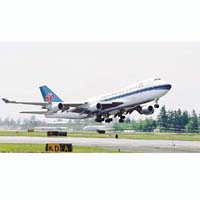 南方航空
