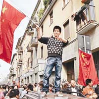 華人示威者揮舞中國國旗。(資料圖片)
