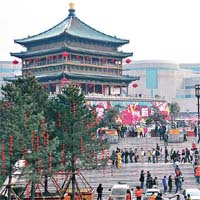 西安市