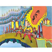 國產動畫《大鬧天宮》